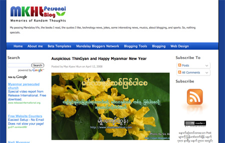 Memory of Random Thoughts Blogger Beta Template Memory of Random Thoughts Blogger Beta Template