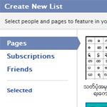 facebook-interests-create-new-list-thumb